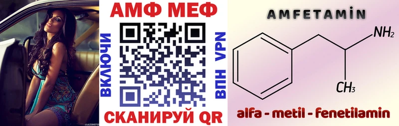 Амфетамин Розовый  Дагестанские Огни 
