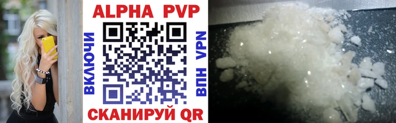 Alfa_PVP VHQ  Дагестанские Огни 