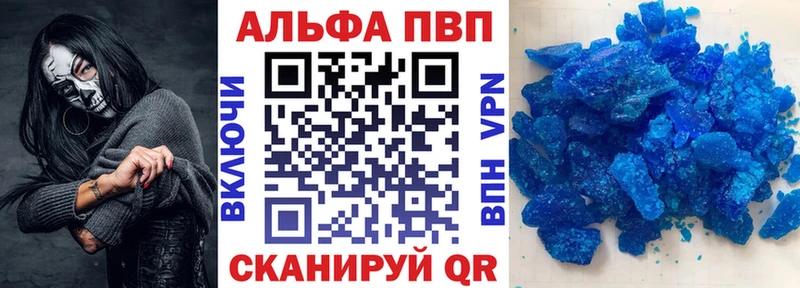 A-PVP СК КРИС Дагестанские Огни