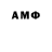 Amphetamine VHQ Smoyk 007