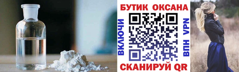 Бутират буратино  купить   мега ССЫЛКА  Дагестанские Огни 