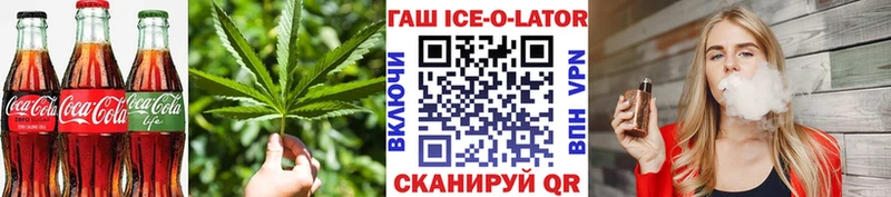 Cannafood марихуана  Дагестанские Огни 