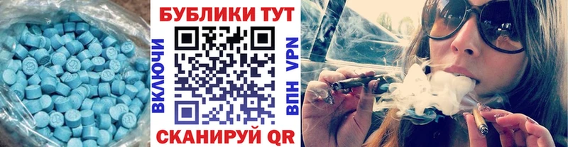 Ecstasy VHQ  купить наркотики цена  ссылка на мегу как зайти  Дагестанские Огни 