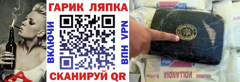 ГАШИШ ice o lator  Дагестанские Огни 