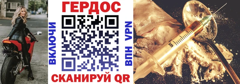 ГЕРОИН афганец  mega ссылки  Дагестанские Огни 