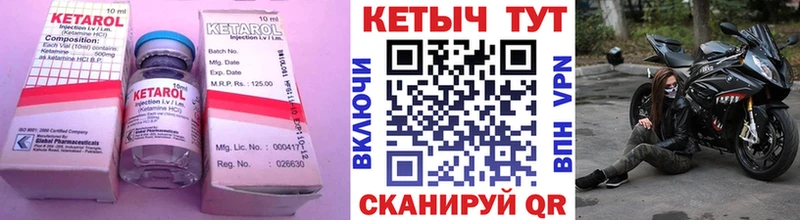 Кетамин ketamine  Дагестанские Огни 