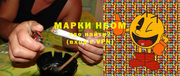 мескалин Белокуриха