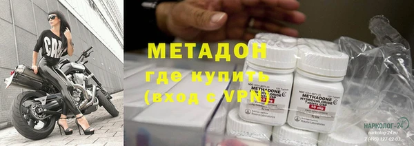 героин Снежинск