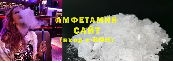 бутират Белоозёрский