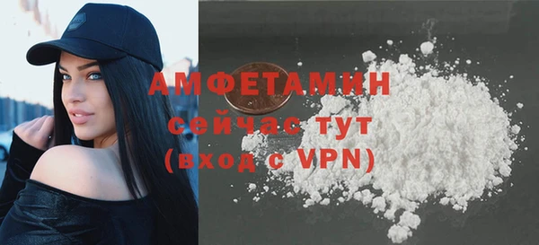 бутират Белоозёрский