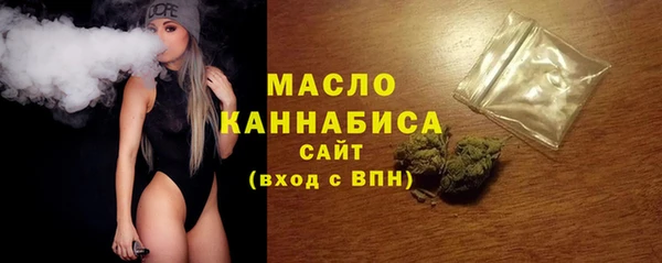 мескалин Белокуриха