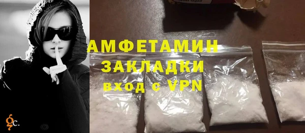 мескалин Белокуриха