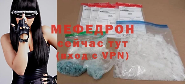 таблы Беломорск