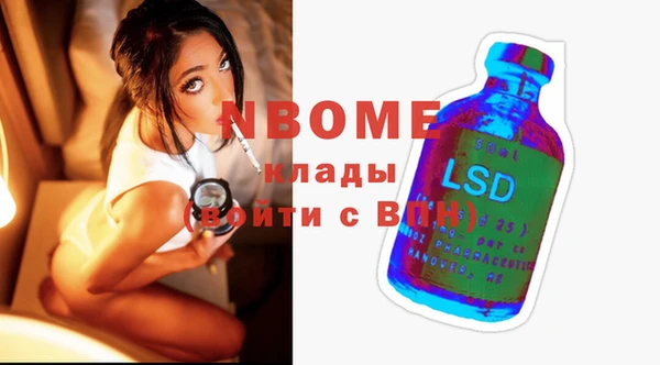 бутират Белоозёрский