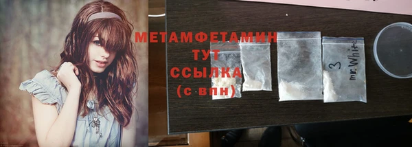 мескалин Белокуриха
