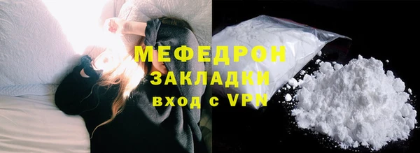 таблы Беломорск
