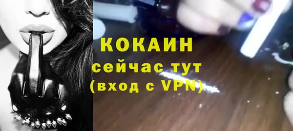 бутират Белоозёрский