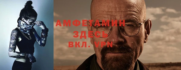 мескалин Белокуриха