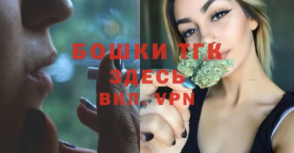 мескалин Белокуриха