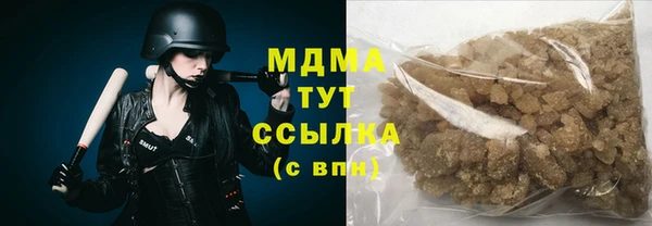 бутират Белоозёрский