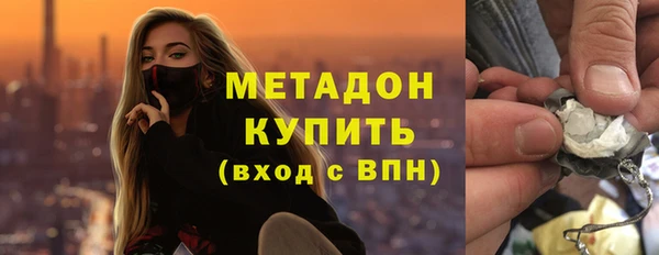 мескалин Белокуриха