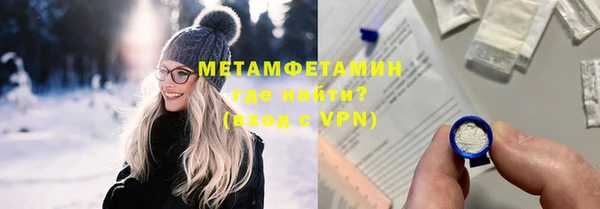 таблы Беломорск