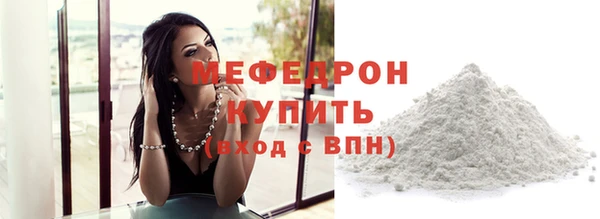 мескалин Белокуриха