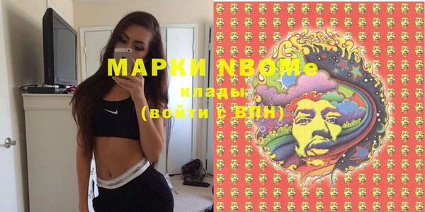 марки lsd Снежногорск