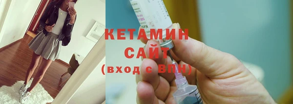 мескалин Белокуриха