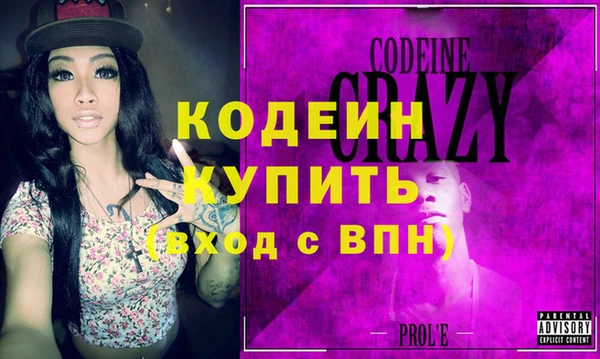 кокаин перу Слюдянка