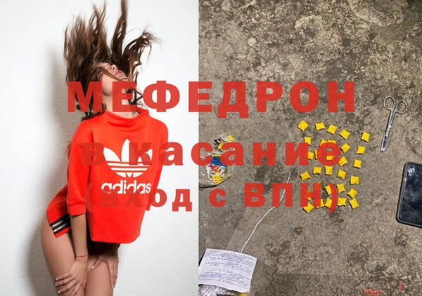 таблы Беломорск
