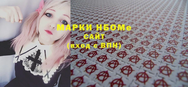 бутират Белоозёрский