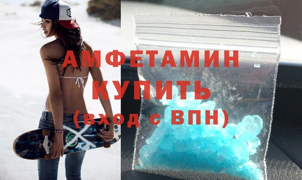 бутират Белоозёрский