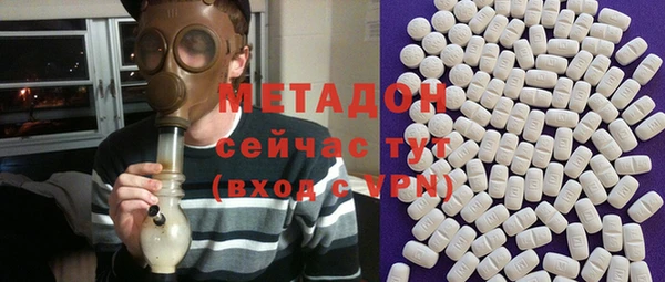 бутират Белоозёрский