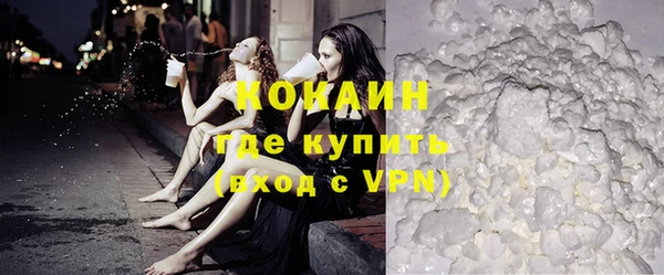 мескалин Белокуриха
