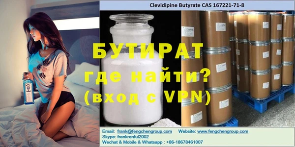 мескалин Белокуриха