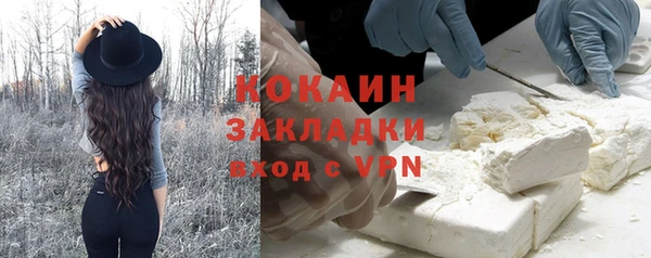 бутират Белоозёрский