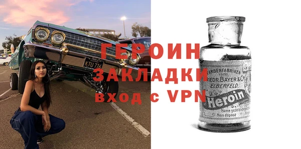 марки lsd Снежногорск