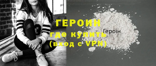 бутират Белоозёрский