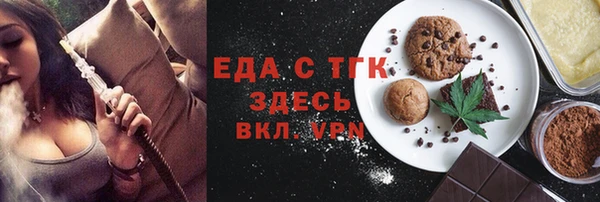 бутират Белоозёрский