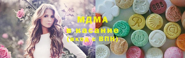 бутират Белоозёрский