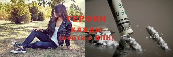 мескалин Белокуриха