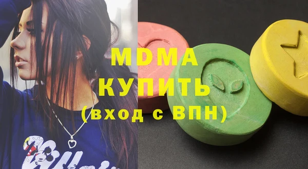 бутират Белоозёрский