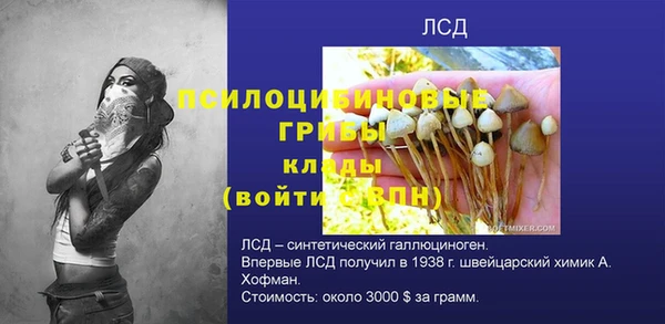 бутират Белоозёрский