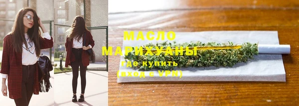 мескалин Белокуриха