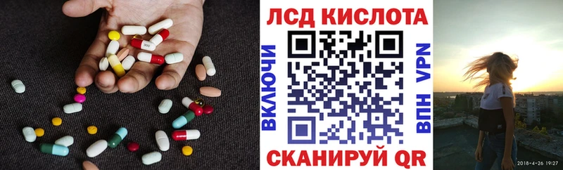LSD-25 экстази кислота дарнет шоп Дагестанские Огни