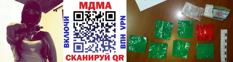 где продают наркотики  Дагестанские Огни  MDMA VHQ 