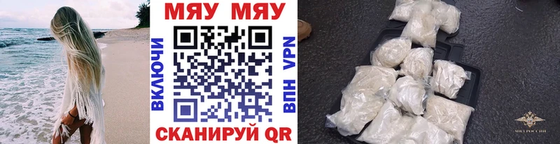 наркошоп Дагестанские Огни Мефедрон кристаллы