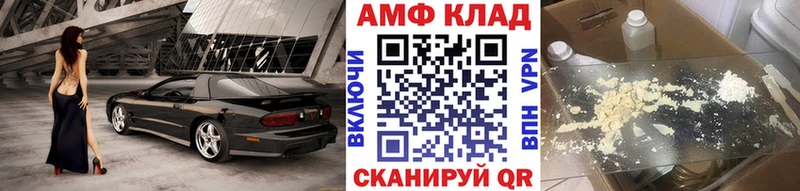 MEGA tor  Дагестанские Огни  Первитин винт 