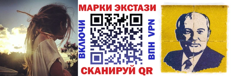 купить наркоту Дагестанские Огни Наркотические марки 1500мкг